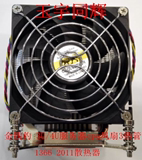 金钱豹3U/4U服务器cpu风扇3热管 1366 2011散热器全新！！！