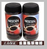 越南特产咖啡雀巢纯咖啡 200克玻璃瓶装 黑咖啡 无糖
