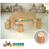 温尚 幼儿园亲子园儿童樟子松泥巴桌椅配六椅 造型手工桌小凳子