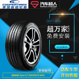 固铂轮胎 Zeon C7 205/55R16 94W 汽车轮胎正品16寸包安装