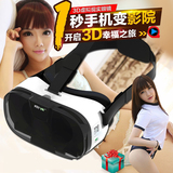 [特价]Fiitvr手机3D眼镜虚拟现实小宅千幻box暴风魔镜3plus4升级