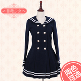 2014新款冬装外套韩版修身海军领毛呢大衣Lolita海军学院风大衣蓝