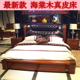 新款现代中式海棠木真皮双人床全实木主卧1.8米软靠床定制胡桃色