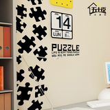 几何拼图简约创意DIY装饰贴 客厅电视背景墙办公室吧台餐厅墙贴纸