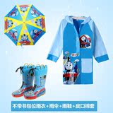 男童儿童雨衣雨披中小学生大童带书包位雨伞韩版宝宝雨鞋套装包邮