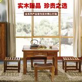 中式实木茶桌椅组合简约茶艺桌胡桃木功夫泡茶桌台休闲客厅小户型