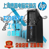 惠普/HP Z230 SFF I7-4790 4G 1TB 工作站 台式工作站 小机箱