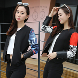 2016秋季新款韩版太空棉棒球服女印花拼接色短款长袖夹克宽松外套