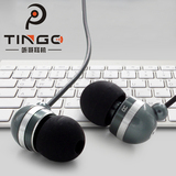 TINGO听哥福利塞RX10i 线控金属手机耳机入耳式小米苹果三星耳塞