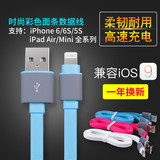 西昊 iphone6数据线ip6充电线5s连接线冲手机6p苹果专用爱疯六usb