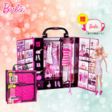 正品Barbie芭比娃娃梦幻衣橱X4833衣服套装 女孩生日玩具礼物