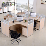 办公家具办公桌椅4人屏风职员组合简约现代办工作桌 工作位员工桌