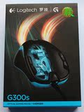 罗技G300S CF LOL 魔兽世界 专业电竞有线USB游戏鼠标