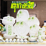 格莱克韩式陶瓷器碗碟套装 餐具套装56头/28头家用结婚碗盘筷套装
