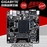 Gigabyte/技嘉 GA-J1800N-D2H 另售GA-J1900N-D2H D3V ITX主板