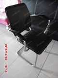 北京包邮促销特价时尚办公椅职员椅员工椅电脑椅子弓形会议椅转椅