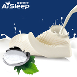 【天猫超市】aisleep睡眠博士天然乳胶枕头 颈椎保护按摩加长款