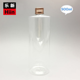 500ml 透明平肩配铝盖 塑料瓶 pet瓶 乳液瓶洗发水瓶 化妆分装瓶