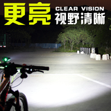 强光T6-L2夜骑单车山地自行车灯骑行头灯前灯LED充电USB装备配件