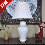 透明裂纹将军罐陶瓷花瓶台灯现代中式欧式客厅床头卧室正品包邮损