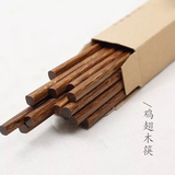 纯天然鸡翅木筷子盒装10双入 环保无漆日式木筷寿司筷 木质餐具