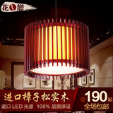 仿古茶楼餐厅酒店简约现代创意实木羊皮灯新古典圆形中式吊灯