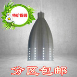 简约个性铝材餐吊灯厨房吧台奶茶店理发店发廊专用LED单头小灯罩