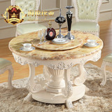 欧式实木雕花圆桌 法式餐桌组合 进口红龙玉大理石圆桌 象牙白