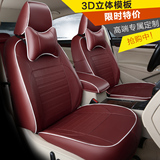 宝马3系5系专车专用座垫座套奥迪A4A6奔驰es全包围真皮革汽车坐垫