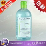 台湾订购 新香味 Bioderma贝德玛净妍高效洁肤液卸妆水500ml 蓝水