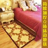 东升正品图兰朵80*150/180客厅卧室床前地毯 简欧式新品特价促销