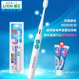 LION/狮王细齿洁日本进口电动牙刷超声波静音电动牙刷超软细毛