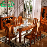 尚木世家 高端长方形实木餐桌 中式纯原木餐桌椅组合 餐桌T22