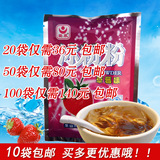10袋包邮 蜀晨 冰粉粉草莓味40克 冰冰爽透心凉消暑精品