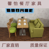 咖啡厅卡座酒吧布艺沙发 西餐厅餐桌椅组合 简约餐椅酒店实木椅子