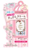 日本2015年最新版CLUB出浴素颜霜 无需卸妆 玫瑰清香30g