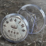 普洱茶展架塑料透明展示架子防尘茶饼支架茶道零配正品特价促销