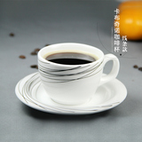 卡布奇诺 陶瓷意式浓缩单品杯纯白杯 欧式千丝万缕咖啡杯碟