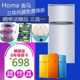 【分期购】Homa/奥马 BCD-118A5小型冰箱 家用电冰箱双门小冰箱