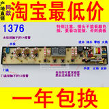 TCL洗衣机电脑板XQB60-518SZ/70-518SZ/FX11210567/NCXQ-0567通用
