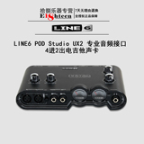 LINE6 POD Studio UX2 专业音频接口 4进2出电吉他声卡