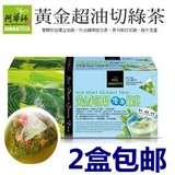 台湾进口阿华师三角立体茶包黃金超油切绿茶冷泡茶袋泡茶 18入/盒