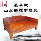 特价中式 雕花罗汉床新款1.2米实木仿古 明清古典 南榆木床架子床