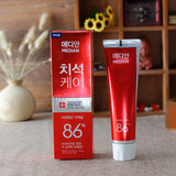 韩国64%牙膏升级 爱茉莉牙膏86%麦迪安Median120g 强效美白 红色