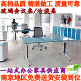 南京会议桌厂家直销玻璃洽谈桌员工培训桌接待桌办公家具可定制