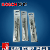 Bosch博世电锤钻头四坑两刃钻头冲击钻头S3钻头冲击钻用6-25