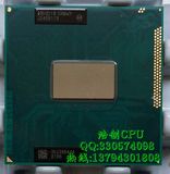 i5-3230M 2.6G-3.2G 3M SR0WY  PGA原装正式版 笔记本CPU K29升级