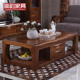 简韵 全实木茶几 现代简约新中式家具茶桌椅组合茶几桌乌金木茶桌