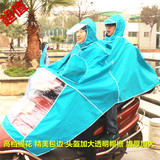摩托车雨衣双人反光电动车雨披男女成人母子加大加厚户外骑行雨衣