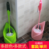 塑料长柄厕所刷马桶刷套装日本底座欧式创意软毛卫生间洁厕刷